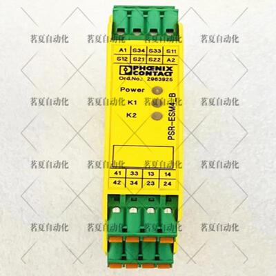 原装菲尼克斯PSR-SPP-24UCESM43X11X2B 订单号2963925现货