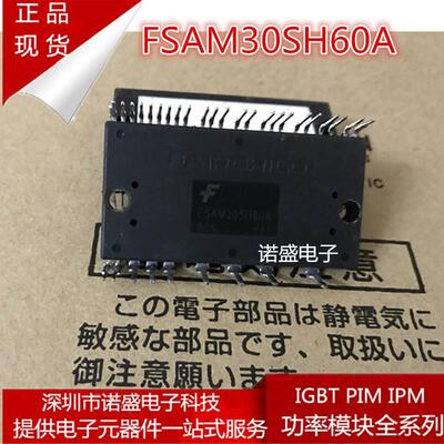【铛裆机械】FSAM30SH60 FSAM10SH60A FSAM15SM60A FSAM20SH60A I