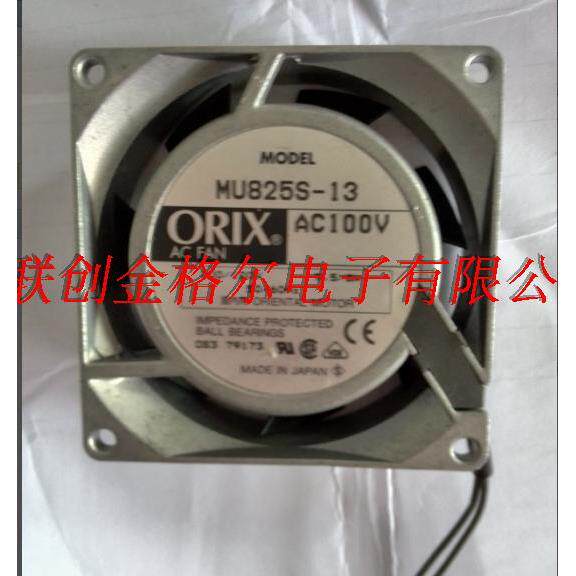 【铛裆机械】MU825S-13 AC100V 原装正品日本 80