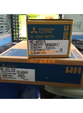 【铛裆机械】三菱 HC-KFS13 MFS13 KFS13B K BD BK 全新电机原装