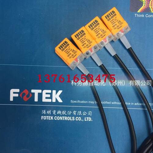 询价台湾阳明(FO-T接SEK)近开关 Q05NB议价议价