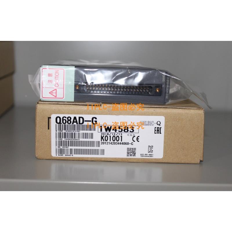 【铛裆机械】三菱 Q68ADV Q68ADI Q68DAI Q68DAV Q68DAIN Q68DAVN