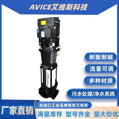 【铛裆机械】格兰富立式离心泵水泵CR10 15 20-1 2 3 4 5 6 7 8 9