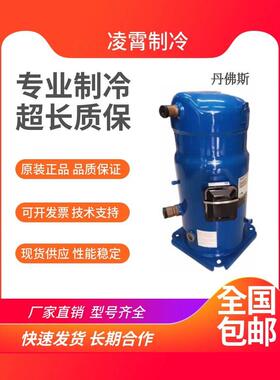 【铛裆机械】丹佛斯HCM120T4LC6 HCM094T4LC6 HLM081T4 HLM072T4L