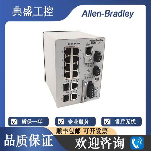 【铛裆机械】AB全新1783-BMS10CL 1783-BMS10CGL 1783-BMS10CGP 1
