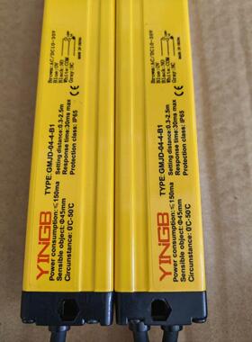 询价ENZDH YINGB英邦 GMJD-04-4-B1 GMJD-04 GMJD 安全光栅光幕传