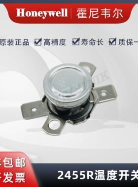 【铛裆机械】【100个起订】Honeywell霍尼韦尔 温度开关 2455R--0