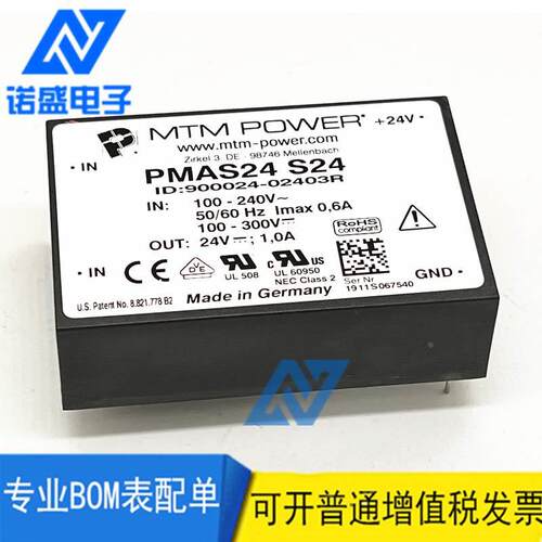 【铛裆机械】全新MTM电源模块PMA30 T2415-MG PMAS15 S24 PMAS24S