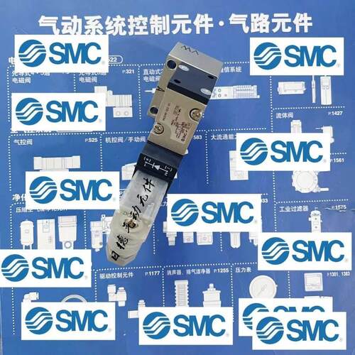 【铛裆机械】SMC电磁阀VK332V-5GS-M5/01 VK332V-5GS-01 VK332-5D