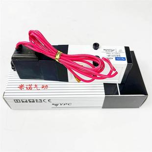 SIE311 铛裆机械 热流道电磁阀 YPC电磁阀 SD2