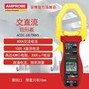 100钳形电流表真有效值高精 询价Fluke安博Amprobe钳形万用表acdc