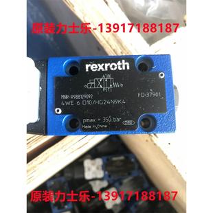 R988129092力士乐电磁阀原装 HG24N9K4 铛裆机械 现货 4WE6D10