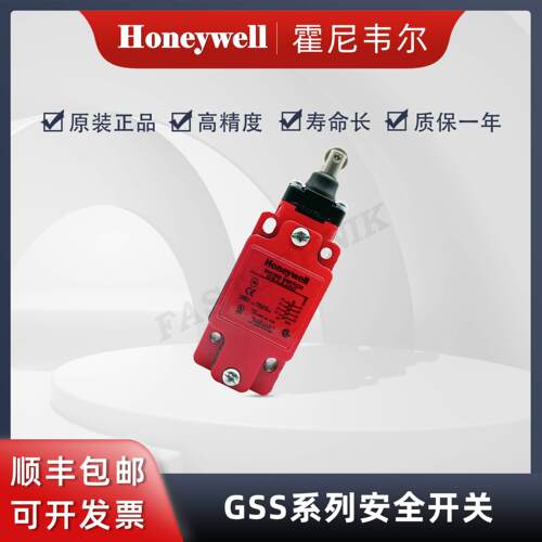 【铛裆机械】【10个起订】Honeywell霍尼韦尔 原装正品 GSAA40C