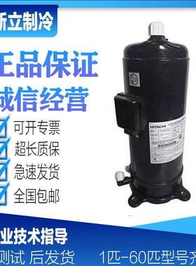 【铛裆机械】401DHVM-64D1 600DHM-90D1原装全新日立变频中央空调