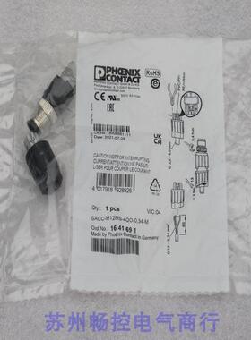 询价*现货销售*全新菲尼克斯连接器SACC-M12MS-4QO-0,34-M现货164