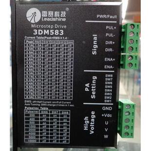 【铛裆机械】雷赛3DM583三相步进电机驱动器全新原装正品 替代3ND
