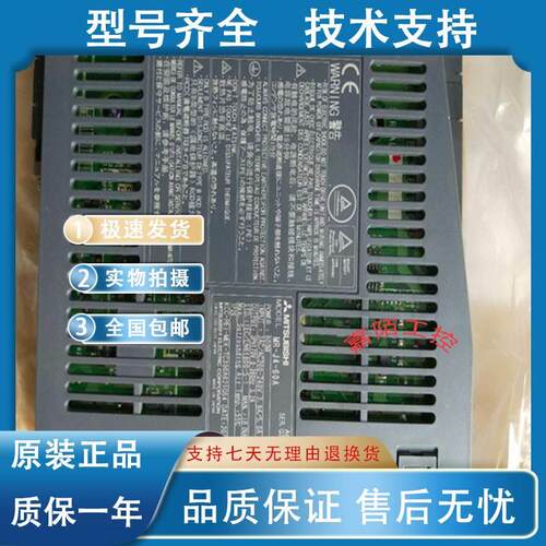 【铛裆机械】MR-J4-10A/20A/40A/60A/70A/100A/200A/350A/500A//7