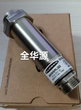 询价SMA30SELQD 发射器 SM30SRLQD 接收器 邦纳BANNER 超远距离对