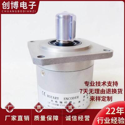 【铛裆机械】LF-160BM-C10-30F自动化设备光电编码器ROTARY ENCOD