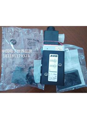 【铛裆机械】F791N电磁阀 AVID F791N KEYSTONE F79U型气缸 泰科