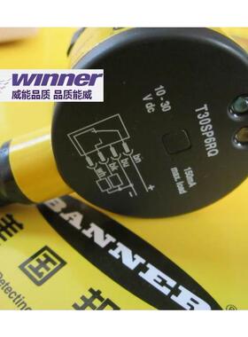 询价T30SP6RQ美国BANNER邦纳全新原装正品60米对射光电传感器T30S