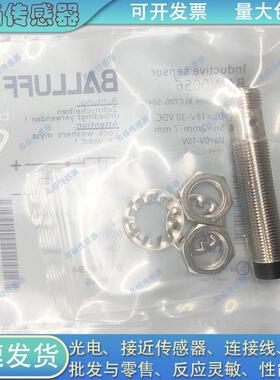 【铛裆机械】BAW0056接近开关 BAW M12MH-BLC70G-S04G BES M12MI-