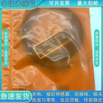 【铛裆机械】现货IFM易福门接近开关IES202 IE5373 IE5385 IE5377