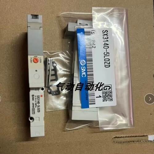 【铛铛机电】SMC进口原装电磁阀SX3140-5LOZD-X19/SX3440-5LOZD-X
