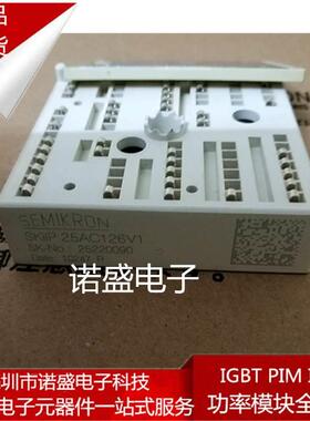 【铛裆机械】全新进口 SKIIP25AC126V1 SKIIP25AC125V10 SKIIP25A