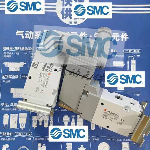 【铛裆机械】SMC原装电磁阀VP542R-5DZ1-03A VP344R-5LZ1-A现货出