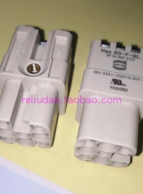 【铛裆机械】HARTING连接器09360082732母芯HAN-8D-F-QL弹片式10A