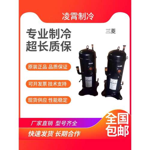 【铛裆机械】三菱重工GTC5150ND75K GTC5150ND78A AGT201A727DP原