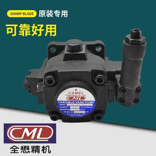 【铛裆机械】CML全懋液压VCM-SM-30D-20/21中压变量叶片泵40D/30B
