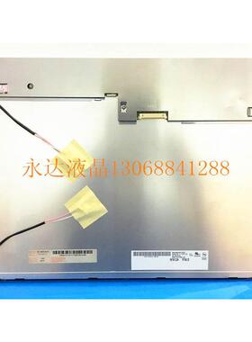 【铛裆机械】AU原装G150XG01 V.0 G150XG03 V.1 M150XN07 V.1 V.2