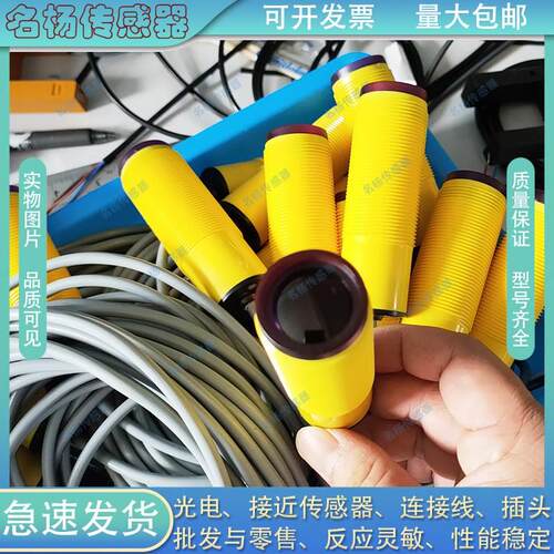 【铛裆机械】全新对射型光电开关DR18TI-S500N/S500NC/S500P/S500