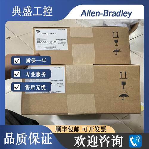 【铛裆机械】AB罗克韦尔 2094-BM01-S Kinetix 6000轴模块 全新
