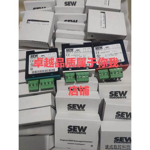 询价议价赛威SEW变频器总线通讯卡接口模块DFP21B,DEH11B,DFE32B,