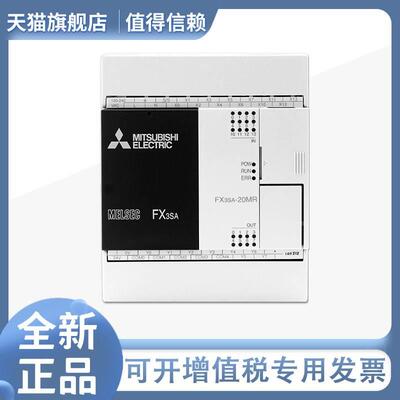 【铛裆机械】原装三菱PLC控制器FX3SA-20MR-CM 14MR 10MR 30MR/MT