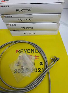 询价2024年4月KEYENCE 基恩士 光纤 FU-77TG 现货议价