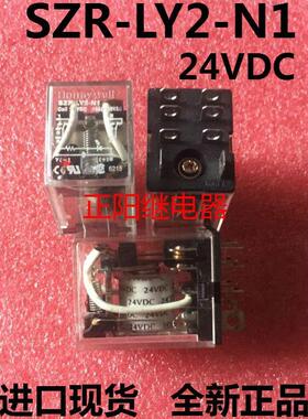 【铛裆机械】全新现货 SZR-LY2-N1 霍尼韦尔中间继电器24VDC 8脚