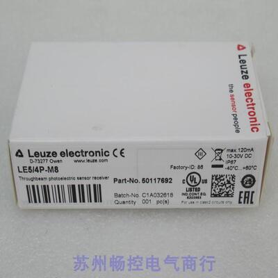 询价*现货销售*全新劳易测Leuze传感器LE5/4P-M8 现货50117692议