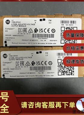 询价议价1769-OF4VI 美国AB 罗克韦尔 1769OF4VI 正品全新 包邮议