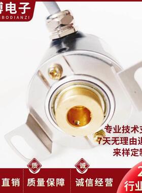【铛裆机械】全新ER38F1024Z8/24L8X6PR2空心轴电机旋转编码器