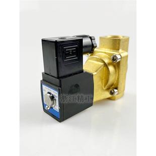 铛裆机械 15电磁阀水阀气阀2W200 2W150 流体 250两通先导式