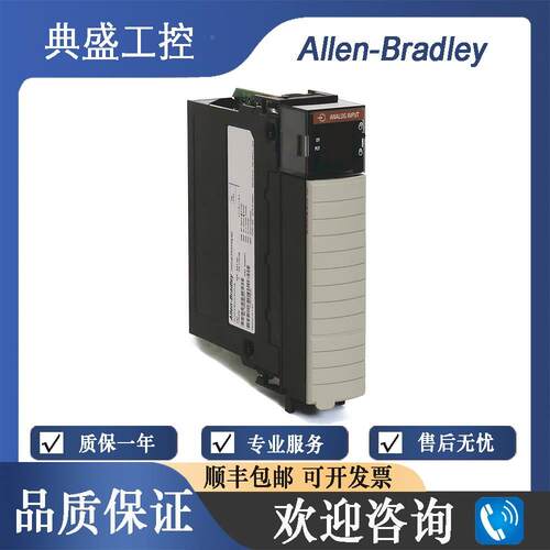 【铛裆机械】AB罗克韦尔 1756-OF8I 1756-OF8IK 1756-OF8IH 1756-
