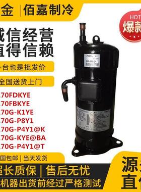 【铛裆机械】JT170FBKYE JT170FDKYE JT170G-K1YE JT170G-P8Y1/P4