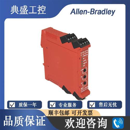 【铛裆机械】AB罗克韦尔 440R-GL2S2P 440R-GL2S2T 440R-J23102
