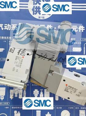 【铛裆机械】SMC电磁阀VP742-5G1-04AVP742R-5G1-04A/VP542R-5DZ1