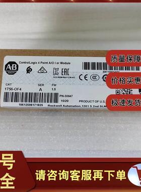 【铛铛机电】1756-OF4 ControlLogix模拟输出模块电流/电压4端口