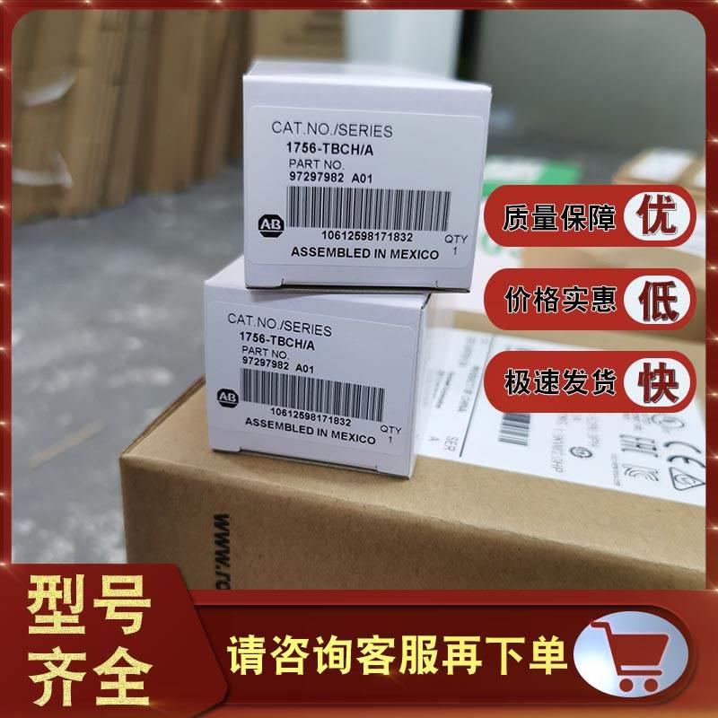 询价1757-PLXBAT ProcessLogix 更换电池 1757PLXBAT议价